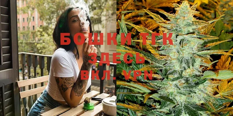 Каннабис Ganja  Новочеркасск 